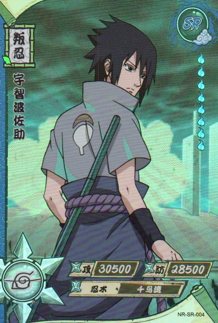Naruto Kayou Regular Card Upload Final #110