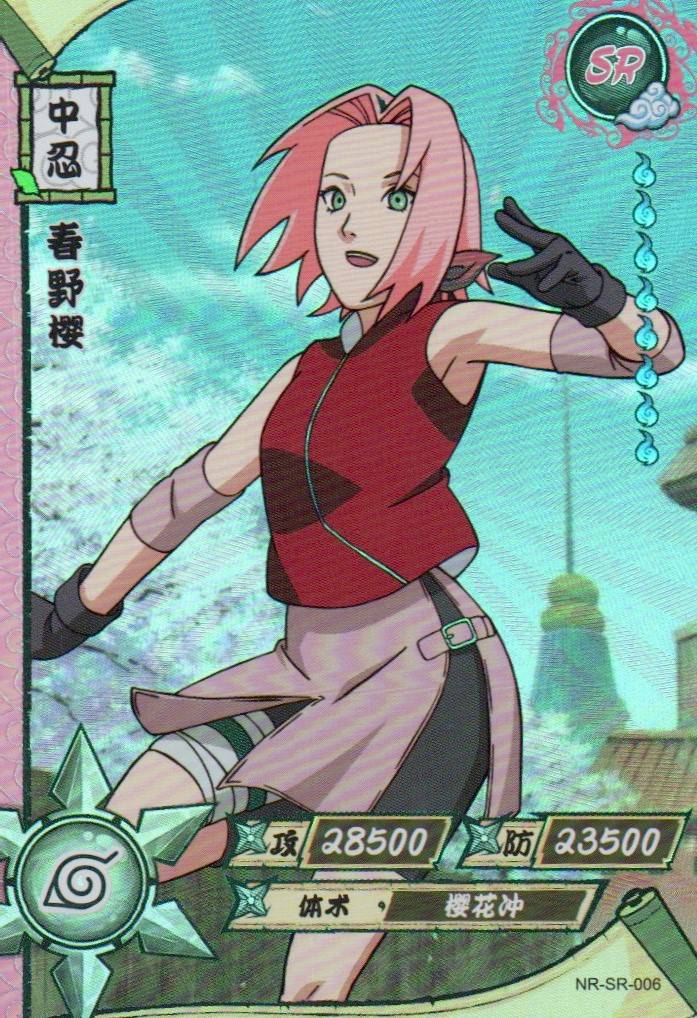 Naruto Kayou Regular Card Upload Final #111