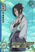 Naruto Kayou Regular Card Upload Final #112