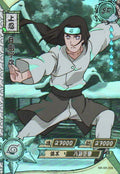Naruto Kayou Regular Card Upload Final #113
