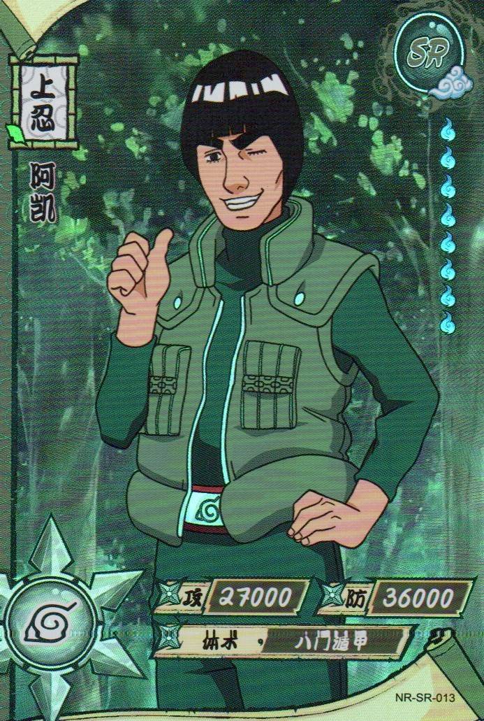 Naruto Kayou Regular Card Upload Final #114