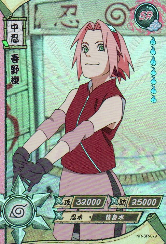 Naruto Kayou Regular Card Upload Final #116