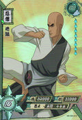 Naruto Kayou Regular Card Upload Final #119