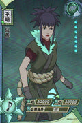 Naruto Kayou Regular Card Upload Final #120