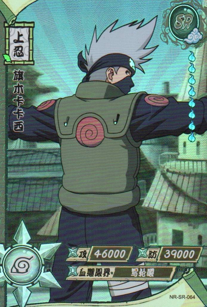 Naruto Kayou Regular Card Upload Final #124