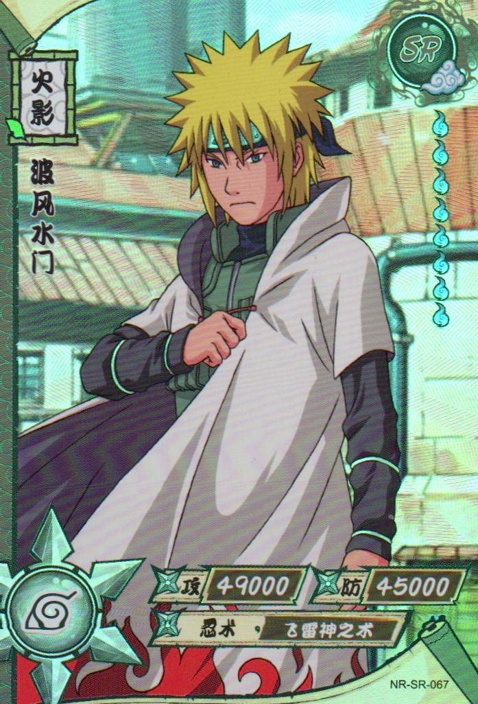 Naruto Kayou Regular Card Upload Final #126