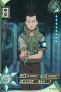 Naruto Kayou Regular Card Upload Final #127
