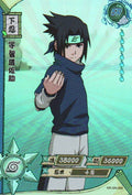 Naruto Kayou Regular Card Upload Final #128