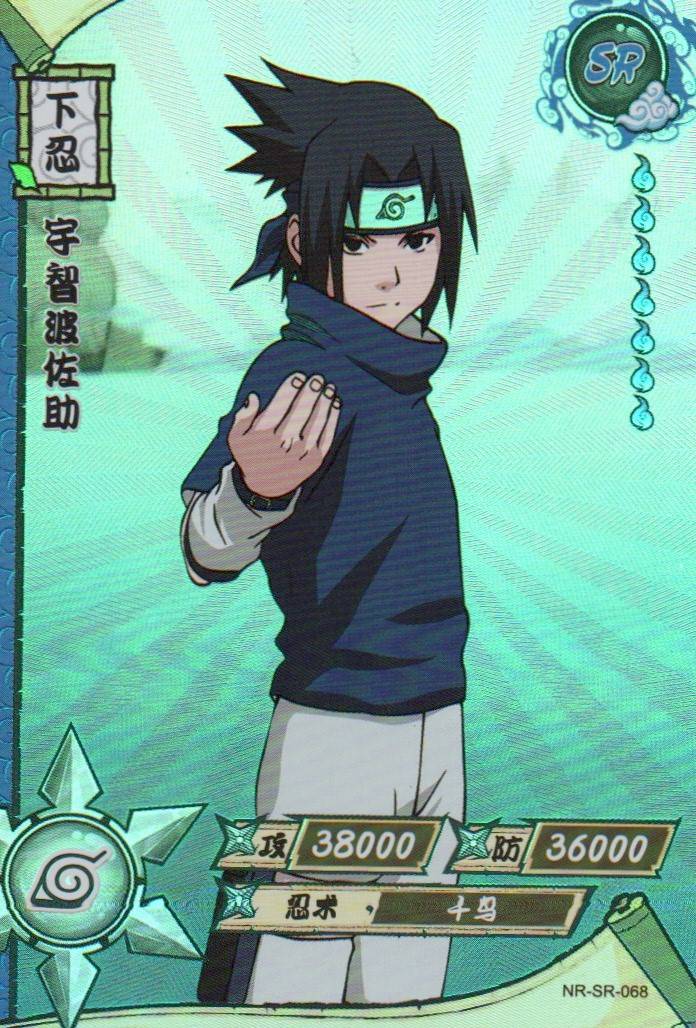 Naruto Kayou Regular Card Upload Final #128