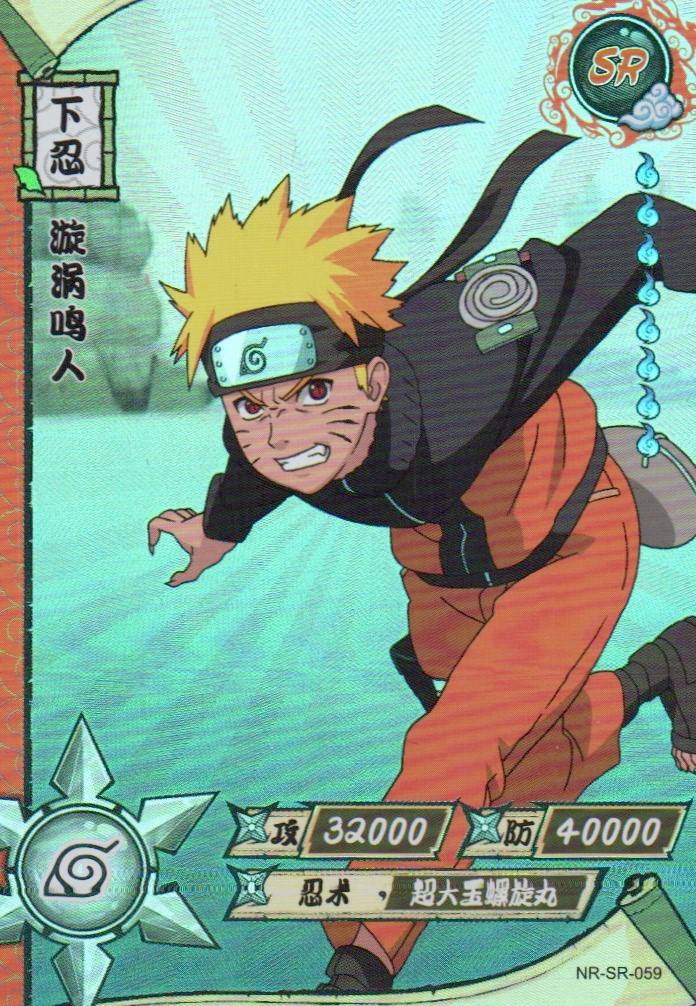 Naruto Kayou Regular Card Upload Final #130
