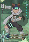 Naruto Kayou Regular Card Upload Final #131