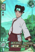 Naruto Kayou Regular Card Upload Final #132