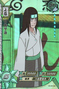 Naruto Kayou Regular Card Upload Final #133