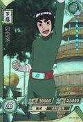 Naruto Kayou Regular Card Upload Final #135