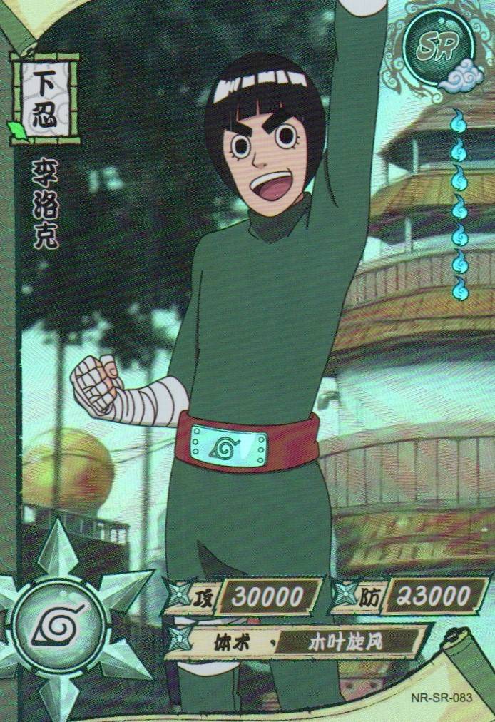 Naruto Kayou Regular Card Upload Final #135