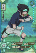 Naruto Kayou Regular Card Upload Final #136