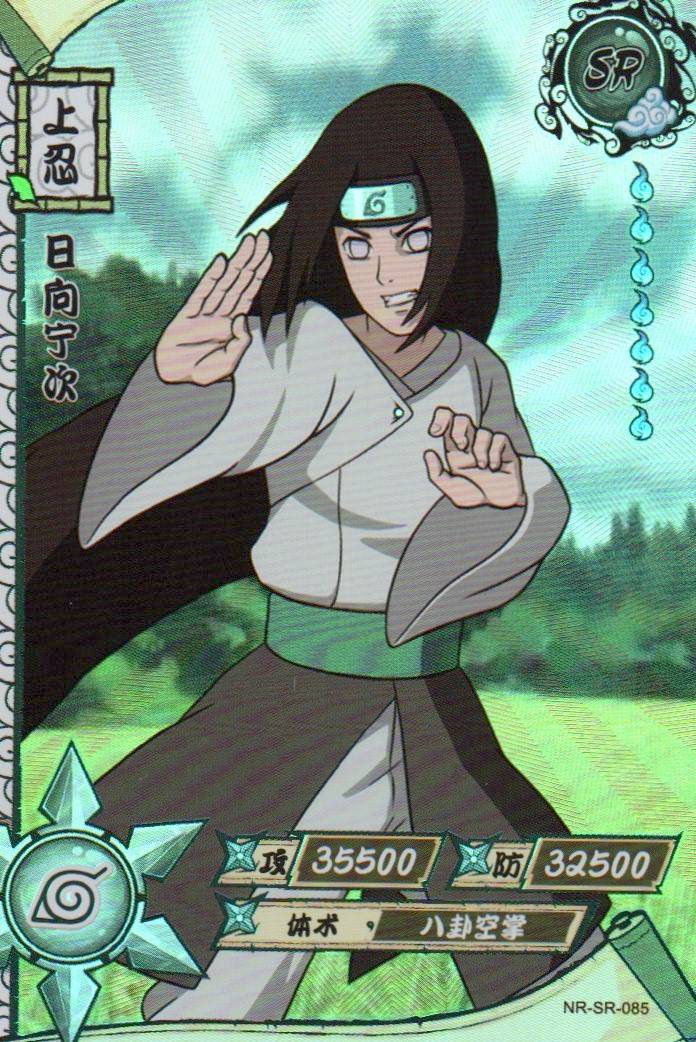 Naruto Kayou Regular Card Upload Final #029