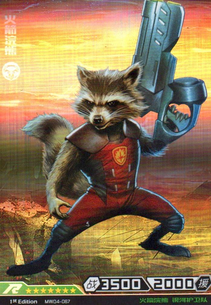 Rocket Racoon - Hero Battle MW04-067 (Near Mint)