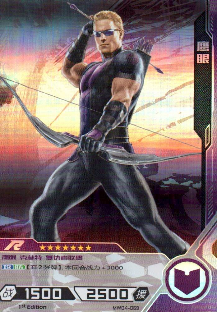 Hawkeye - Hero Battle MW04-059 (Near Mint)