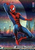 Spider Man - Hero Battle MW04-063 (Near Mint)