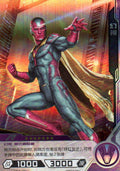 Vision - Hero Battle MW04-061 (Near Mint)