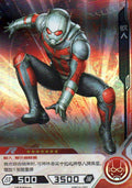 Ant-Man - Hero Battle MW04-060 (Near Mint)