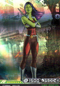 Gamora - Hero Battle MW04-069 (Near Mint)