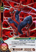 Spider-man - Hero Battle MW04-029 (Near Mint)