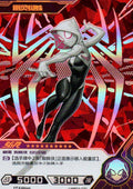 Spider-Gwen - Hero Battle MW04-030 (Near Mint)