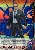 Agent Coulson - Hero Battle MW04-025 (Near Mint)