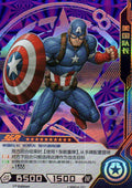 Captain America - Hero Battle MW04-027 (Near Mint)