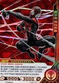 Spider-Man (Miles Morales) - Hero Battle MW04-031 (Near Mint)