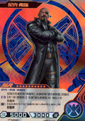Nick Fury - Hero Battle MW04-024 (Near Mint)