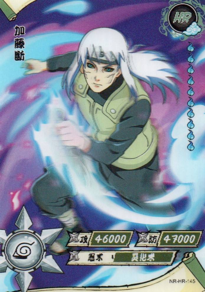 Naruto Kayou Card Regular #000
