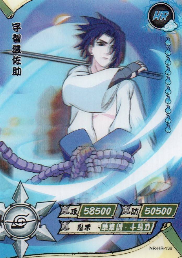 Naruto Kayou Card Regular #001
