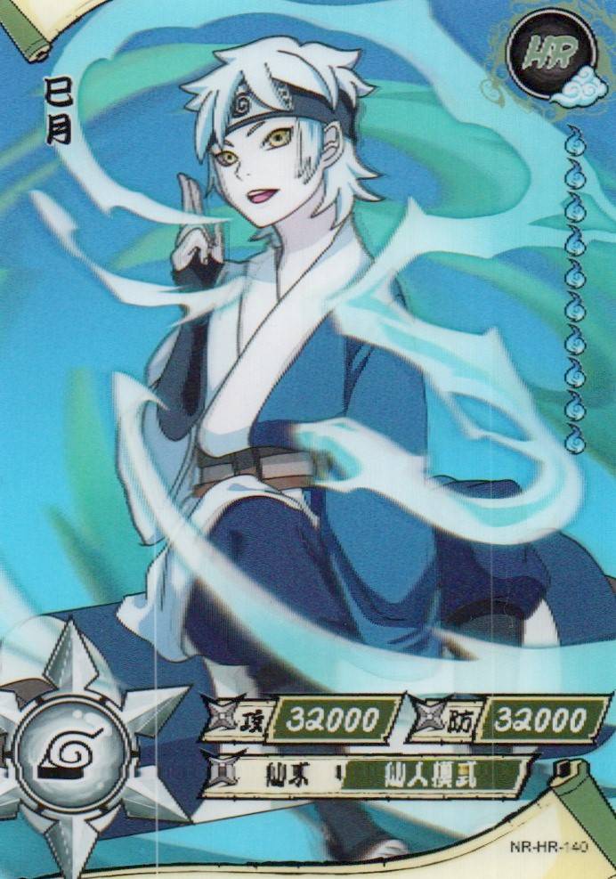Naruto Kayou Card Regular #003