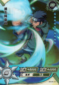 Naruto Kayou Card Regular #004