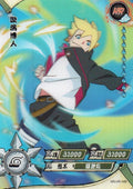 Naruto Kayou Card Regular #005