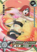 Naruto Kayou Card Regular #006