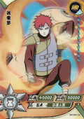 Naruto Kayou Card Regular #007