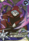 Naruto Kayou Card Regular #009