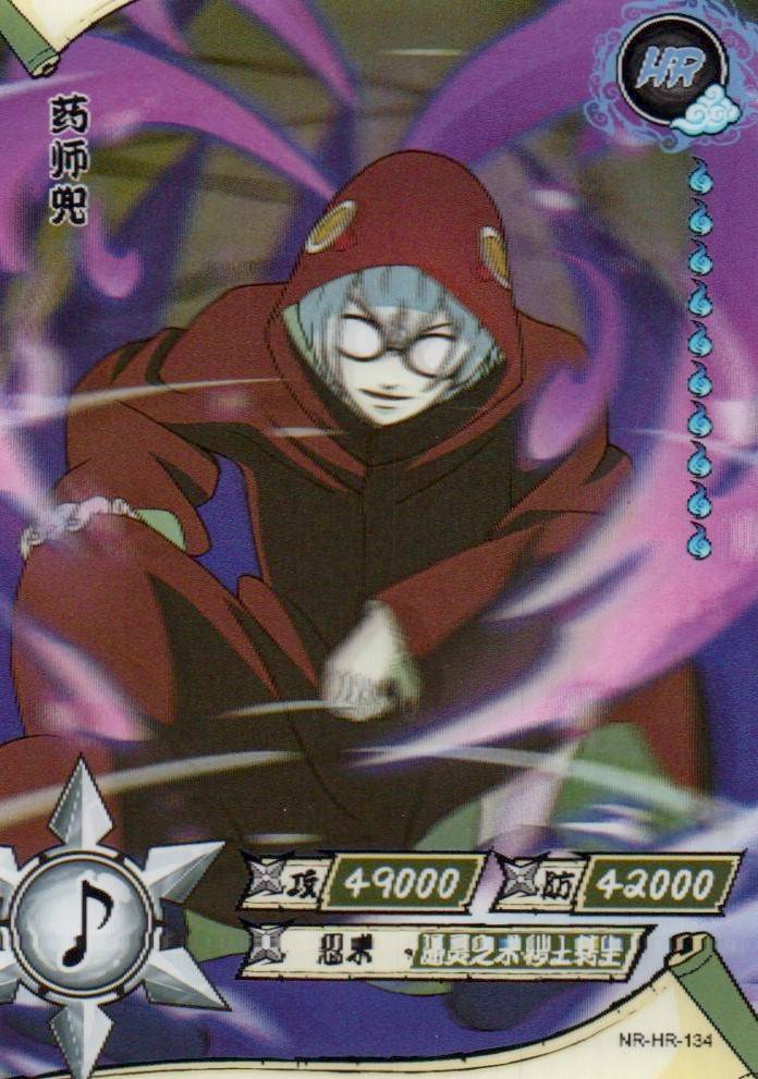 Naruto Kayou Card Regular #009