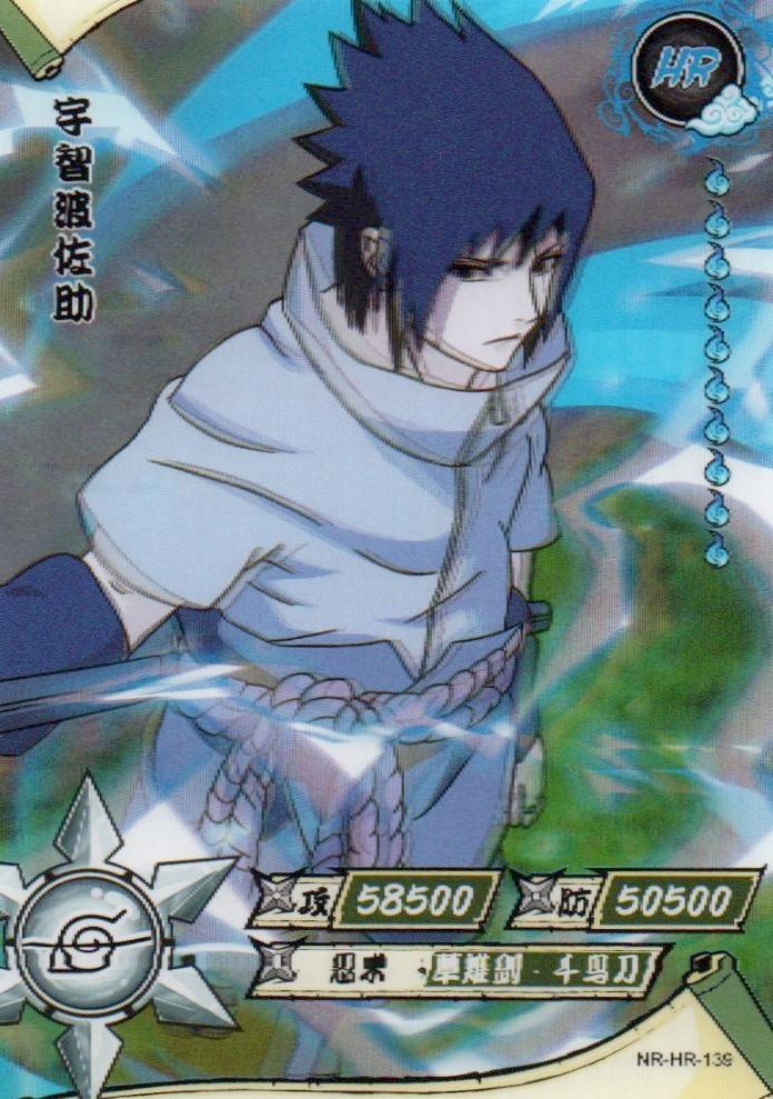 Naruto Kayou Card Regular #013