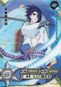 Naruto Kayou Card Regular #014
