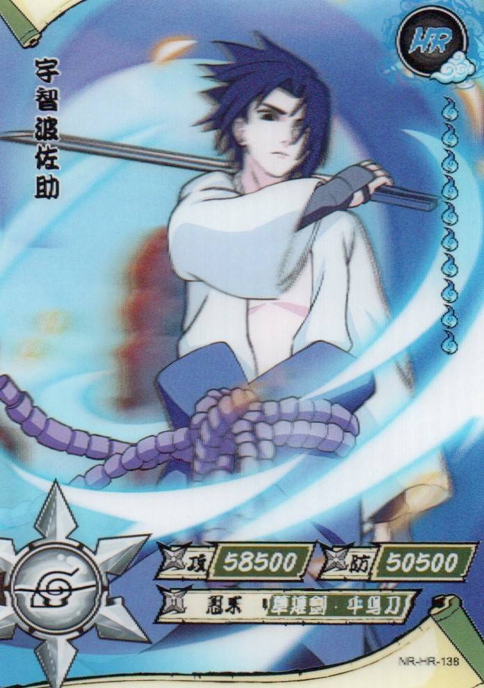 Naruto Kayou Card Regular #014