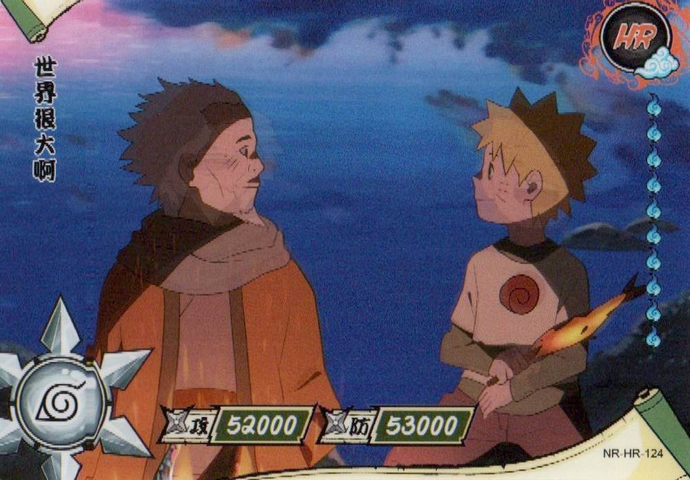 Naruto Kayou Card Regular #015