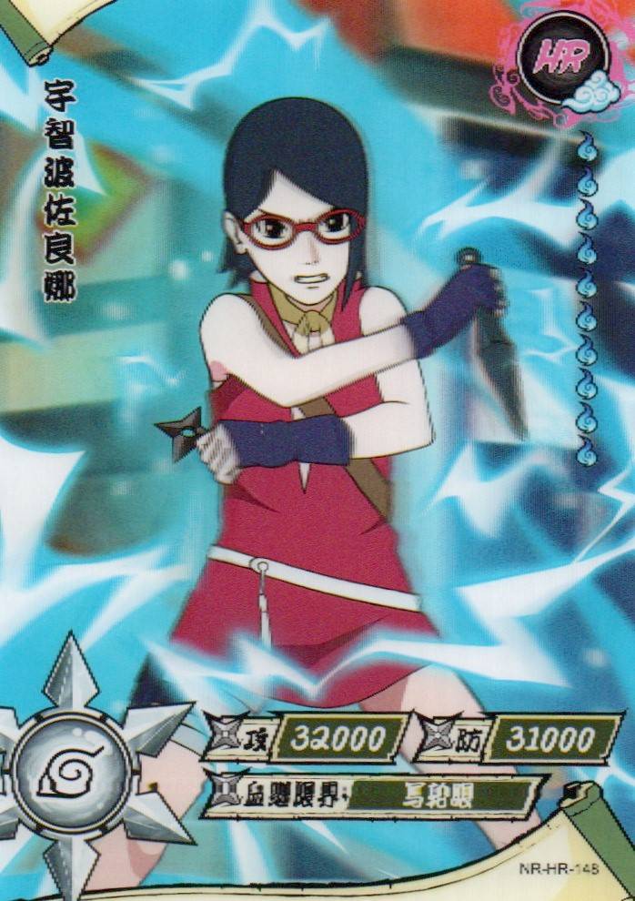 Naruto Kayou Card Regular #018