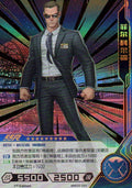 Agent Coulson - Hero Battle MW04-025 (Near Mint)