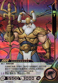 Odin - Hero Battle MW04-033 (Near Mint)