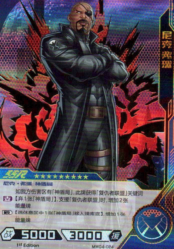 Nick Fury - Hero Battle MW04-024 (Near Mint)